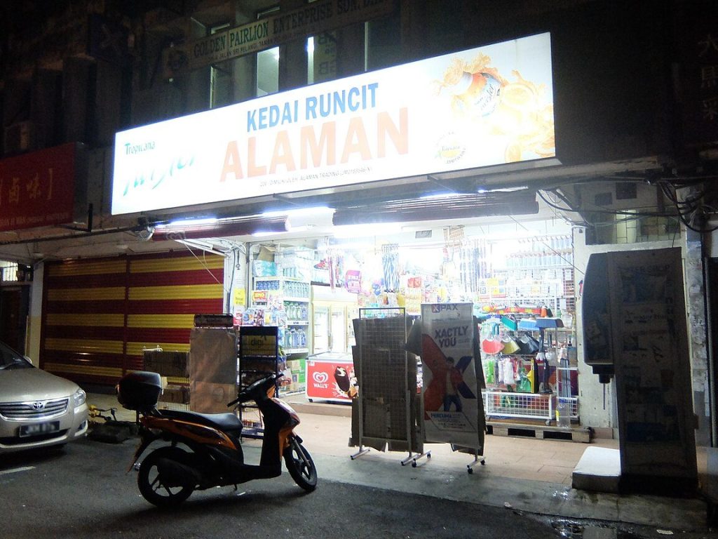 alaman trading kedai runcit
