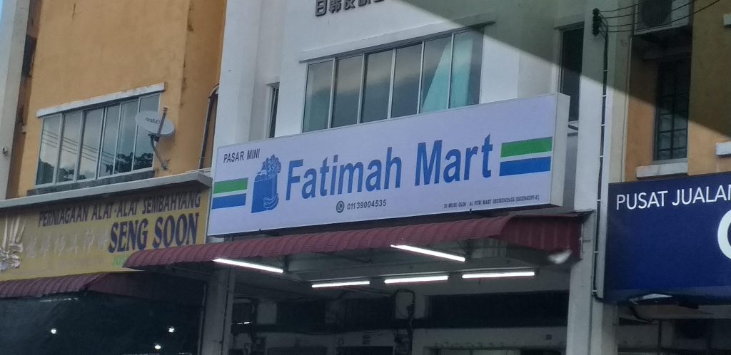 fatimah mart