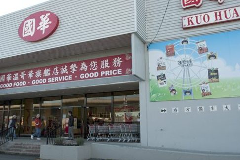 JA HWA MINI MARKET 1 ja hwa mini market