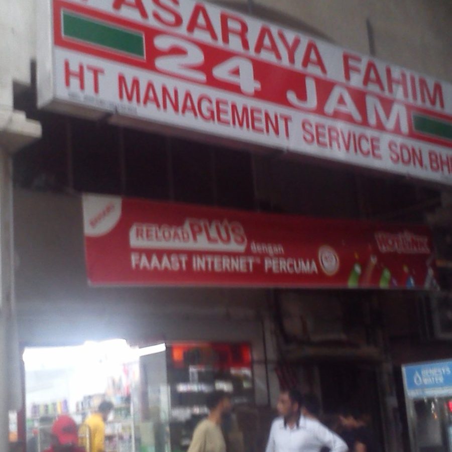 Kedai Runcit 24 Jam RND Corner 1 kedai runcit 24 jam rnd corner