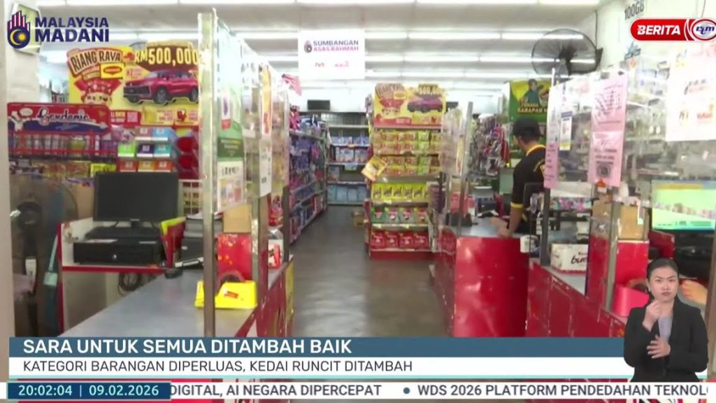 kedai runcit aderaudzah cahaya baru
