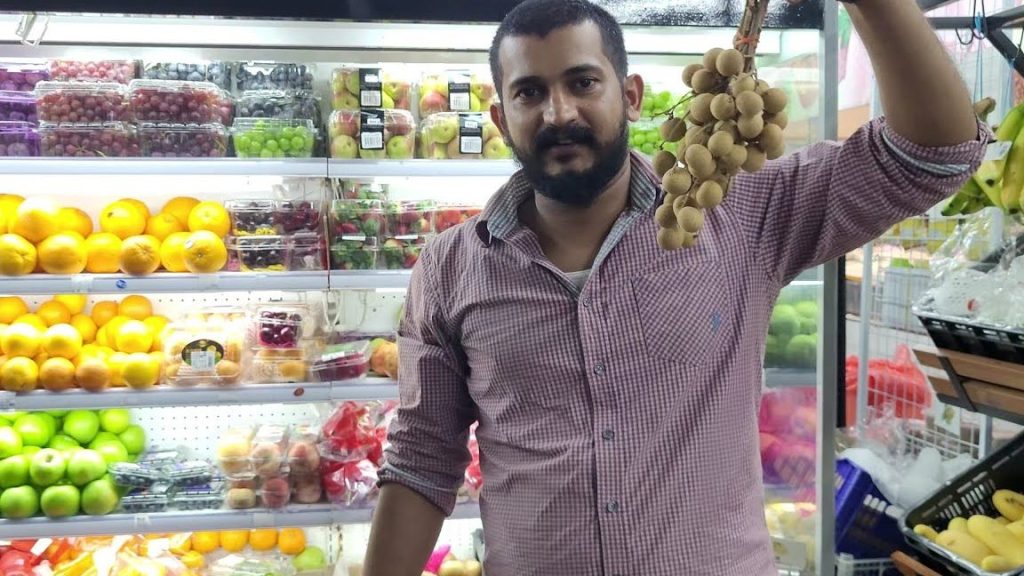 kedai runcit nashi 1