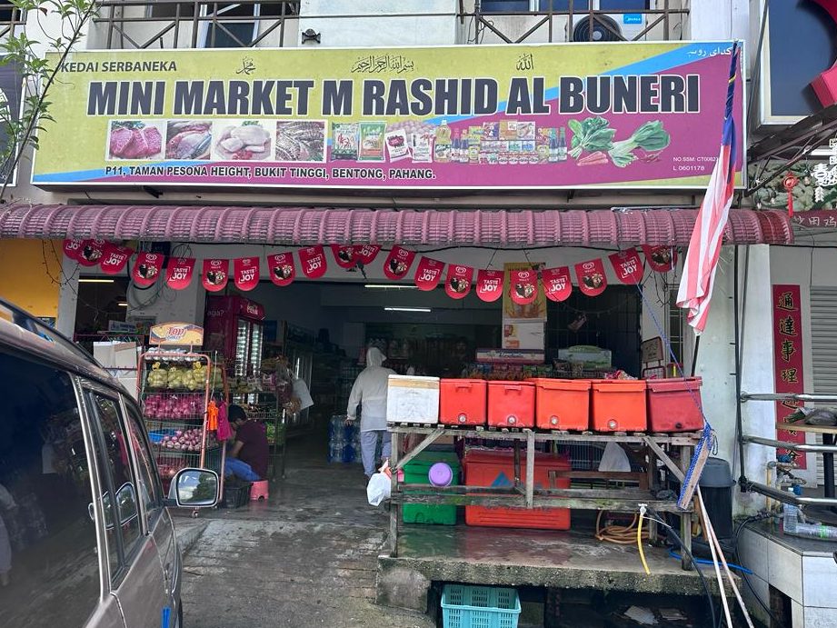 Kedai Runcit Rashid 1 kedai runcit rashid