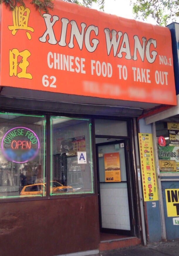 Kedai Runcit Xing Wang 1 kedai runcit xing wang