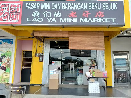 Lao Ya Mini Market 1 lao ya mini market