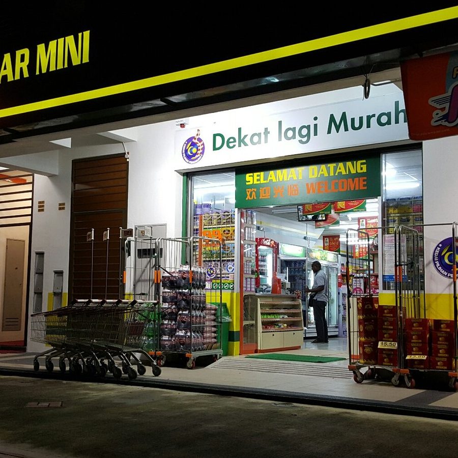 Pasar Mini Bajrai 1 pasar mini bajrai