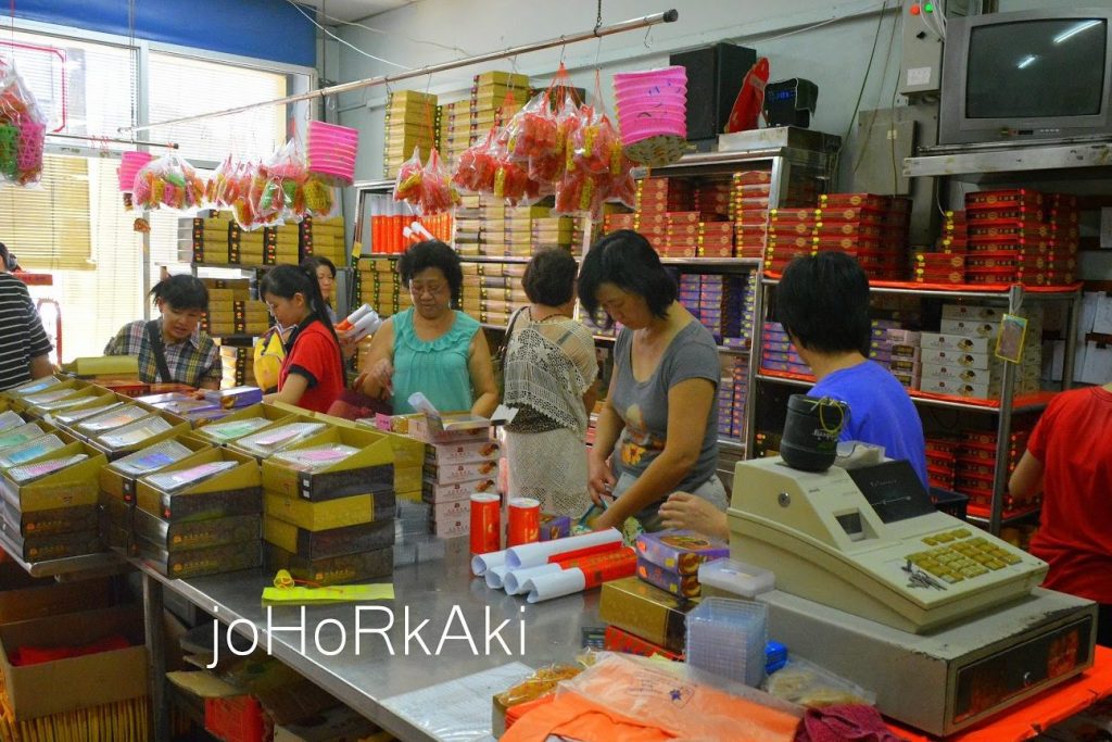 pasar mini huat heng pontian johor