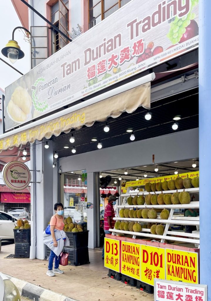 Tam durian trading 1 tam durian trading